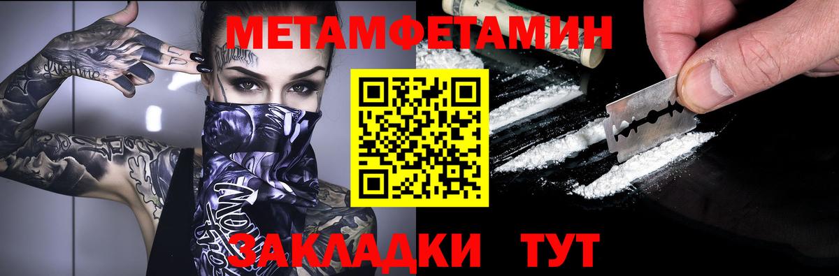 Amphetamine  Amphetamine  Вход с VPN  Красноуфимск  Амфетамин Розовый 
