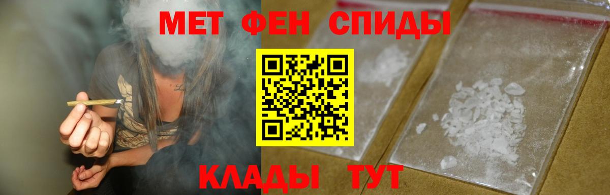 Amphetamine Розовый Красноуфимск