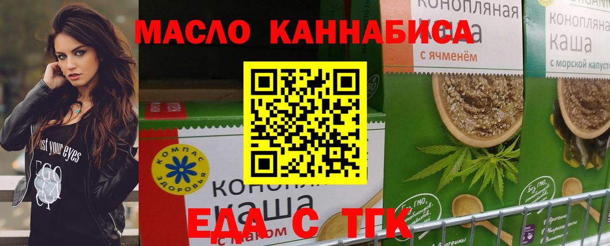 Canna-Cookies марихуана Красноуфимск