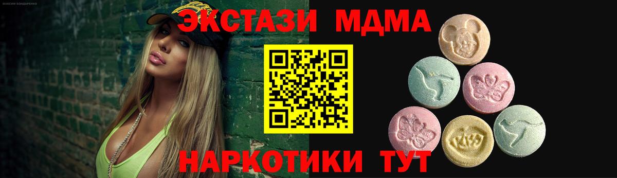 Красноуфимск  Ecstasy louis Vuitton  Вход с VPN  Ecstasy 300 mg 
