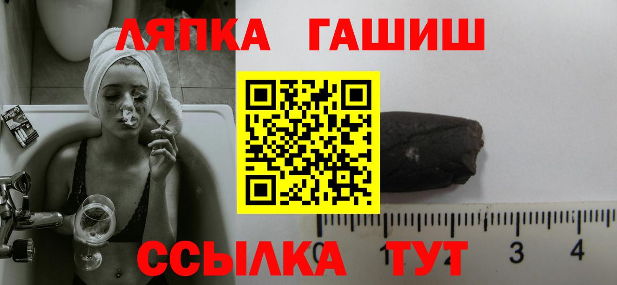 Гашиш 40% ТГК  ГАШИШ VHQ  закладка  Красноуфимск  Вход с VPN 
