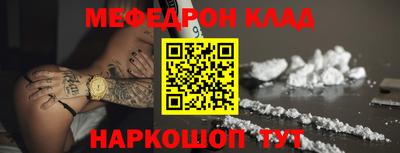 стафф Комсомольск-на-Амуре