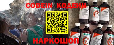стафф Комсомольск-на-Амуре