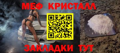 стафф Комсомольск-на-Амуре