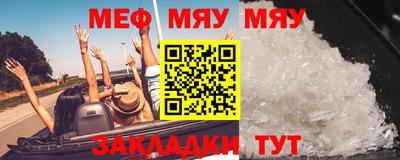 метамфетамин Кимры