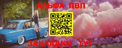 героин Кинель