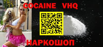 стафф Комсомольск-на-Амуре