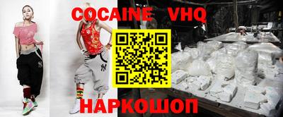 шишки Коммунар