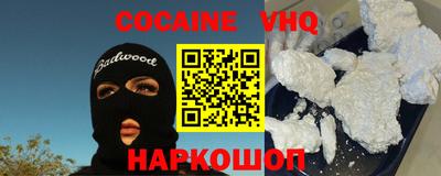 стафф Комсомольск-на-Амуре