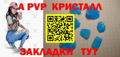 шишки Коммунар