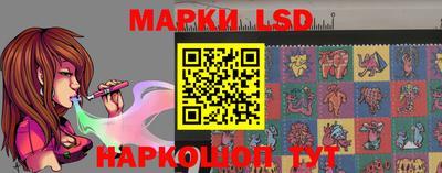 шишки Коммунар