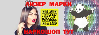 шишки Коммунар