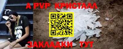 мяу мяу кристалл Кингисепп