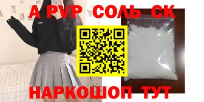 шишки Коммунар