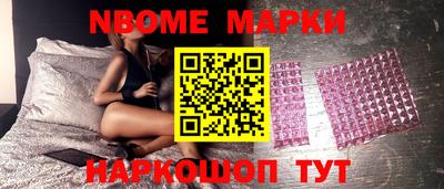 стафф Комсомольск-на-Амуре