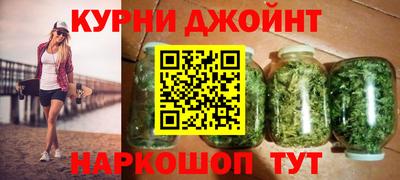 мяу мяу кристалл Кингисепп
