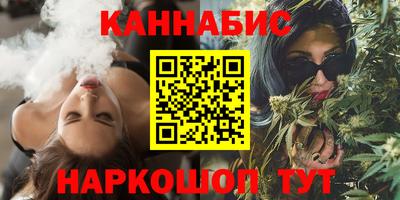 героин Кинель