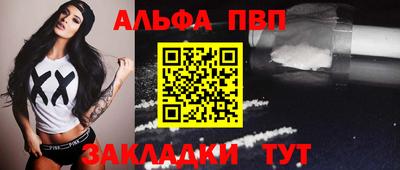 мяу мяу кристалл Кингисепп