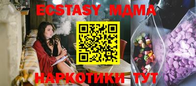 шишки Коммунар