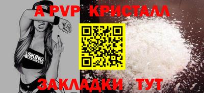 шишки Коммунар