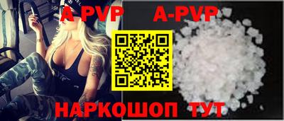 шишки Коммунар