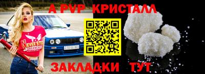 героин Кинель
