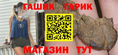 шишки Коммунар
