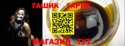 стафф Комсомольск-на-Амуре