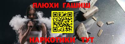 шишки Коммунар