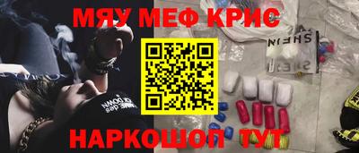 шишки Коммунар