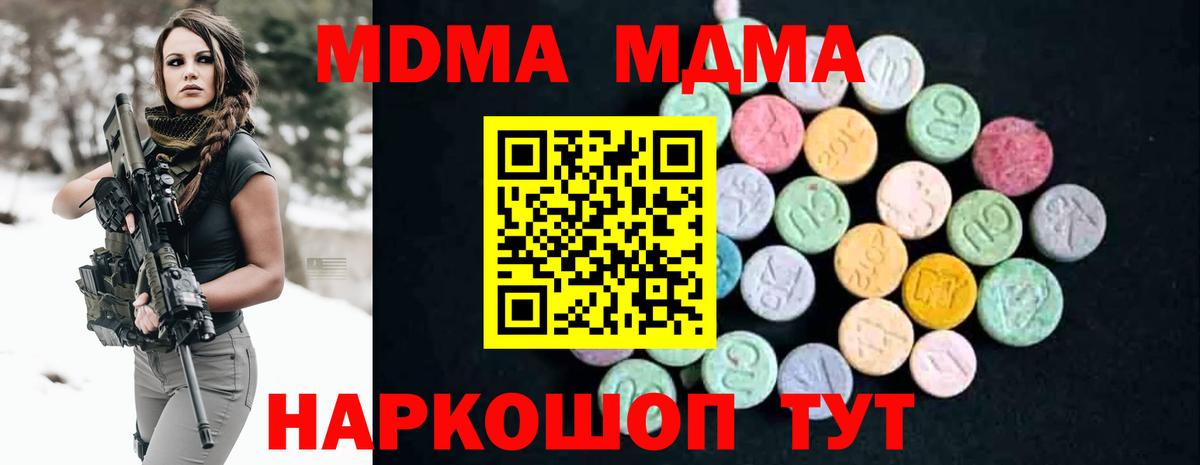 ЭКСТАЗИ  ГАШ  Вход с VPN  Альфа ПВП СОЛЬ   МЕФ  МЕФ   Красноуфимск  Cocaine  Бошки Шишки 