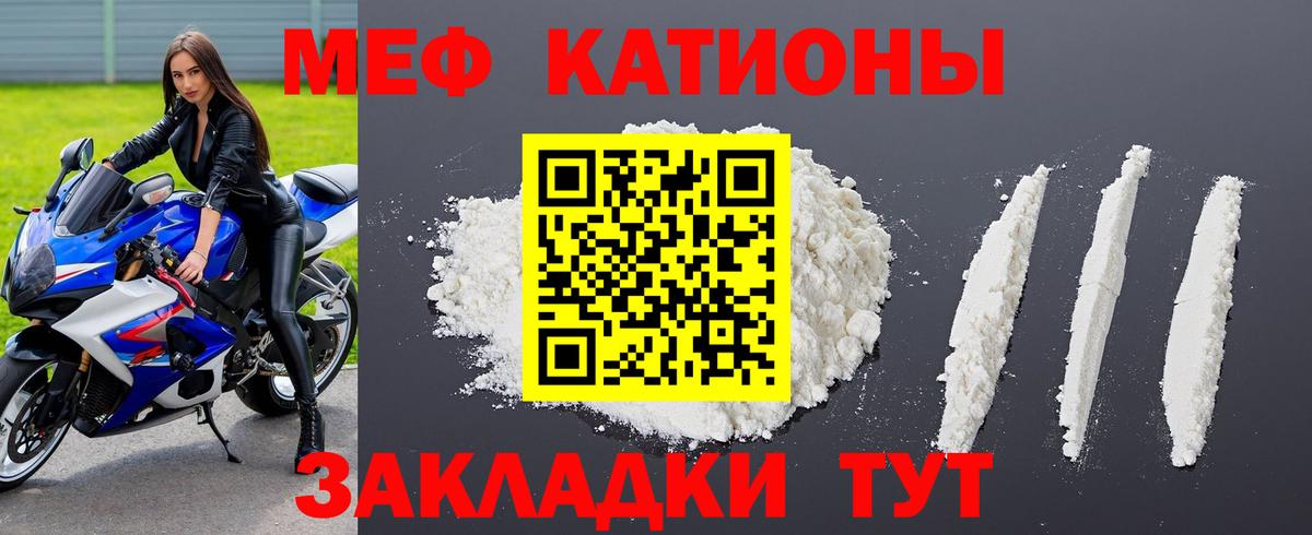Меф  Красноуфимск