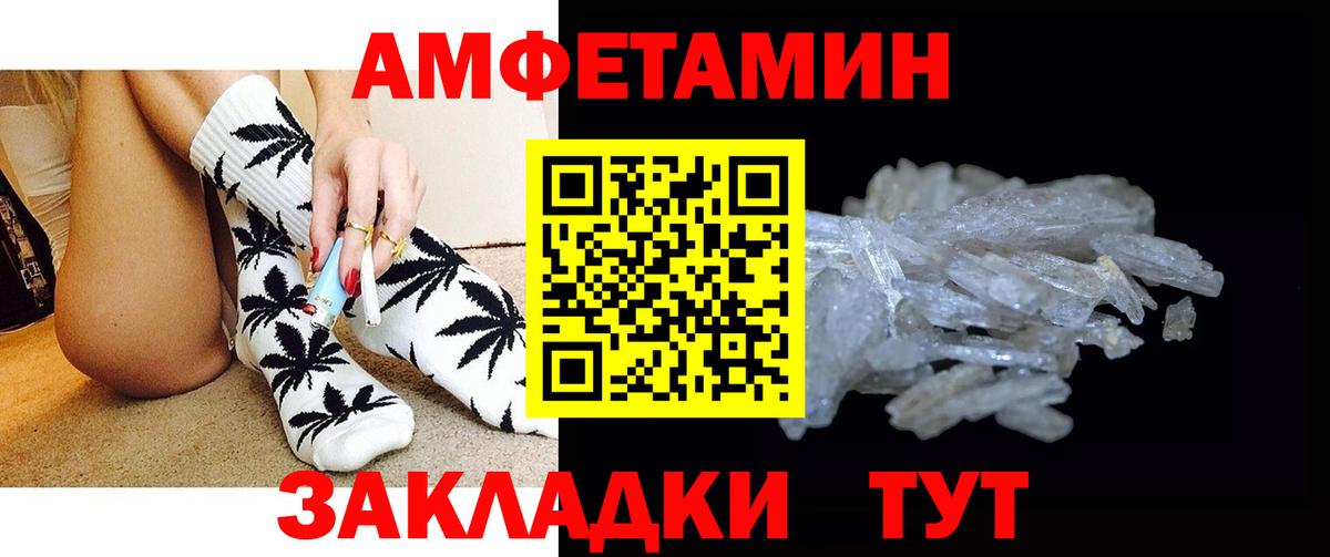 Первитин витя  Вход с VPN  Первитин  Красноуфимск 