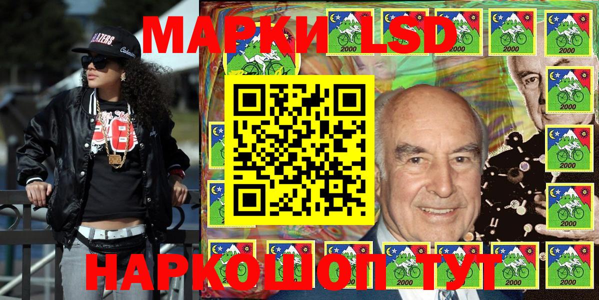 Марки NBOMe 1500мкг Красноуфимск