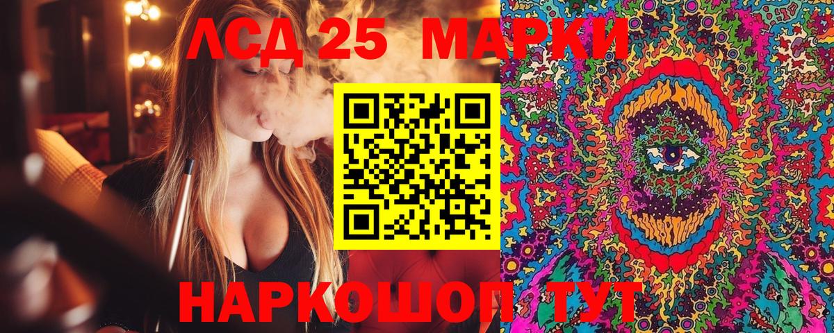 Наркотические марки 1500мкг  Вход с VPN  Наркотические марки 1500мкг  Красноуфимск 