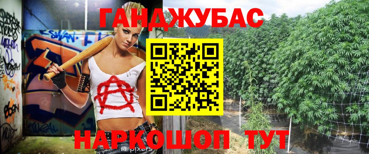 Канабис семена  Конопля тримм  Марихуана план  Вход с VPN  Каннабис OG Kush  Красноуфимск 