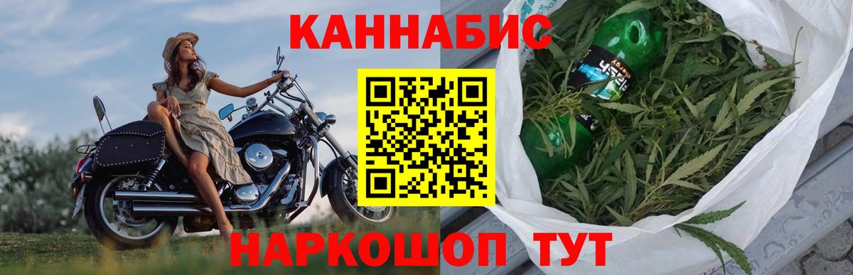 Бошки марихуана AK-47 Красноуфимск